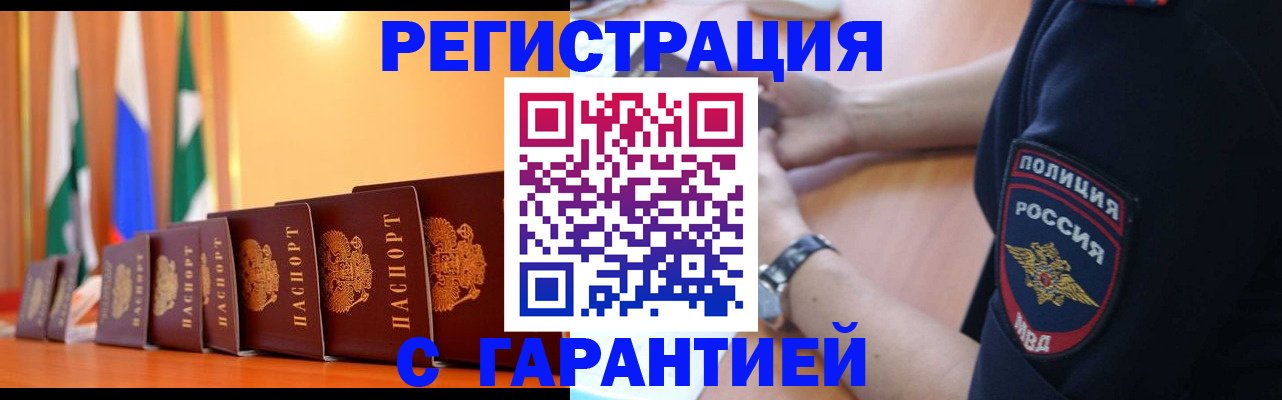форма 3 в Армавире